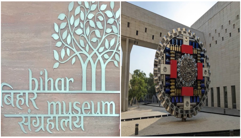 Bihar Museum